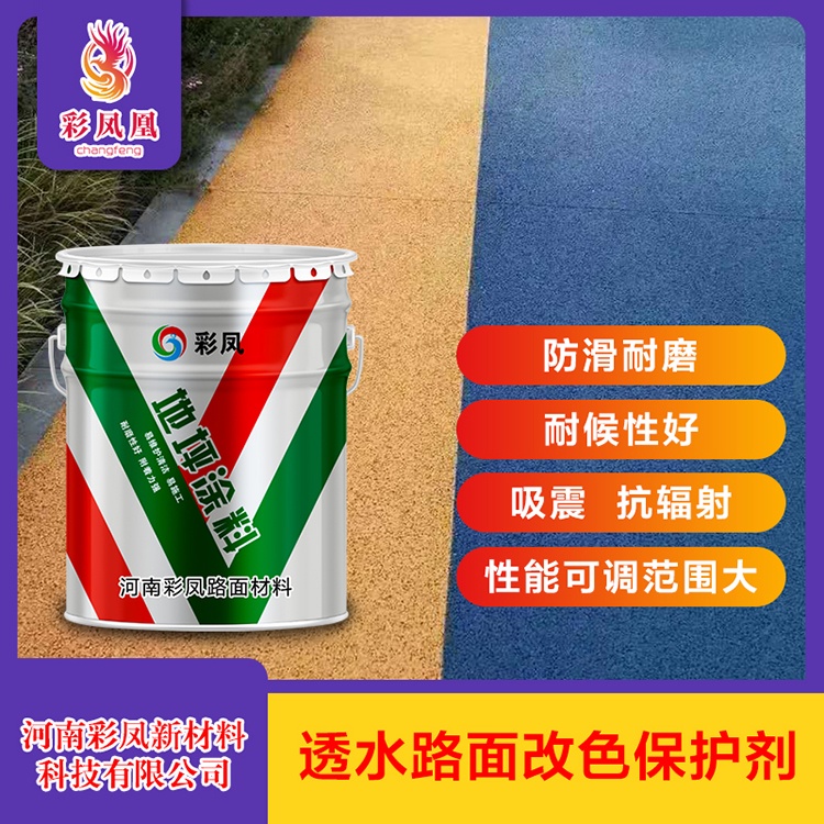 景觀(guān)園林道路設計中的各項尺寸要求